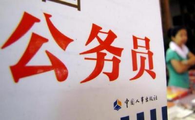 公务员录用体检标准有调整！