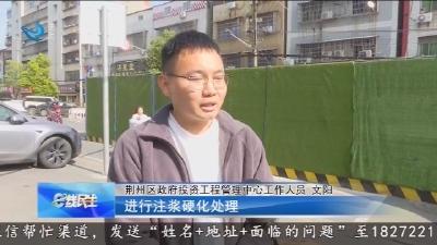 路面施工影响出行  市民盼尽快完工