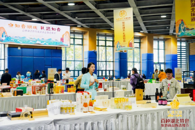 好吃又好看！荆州10件好物，入选！