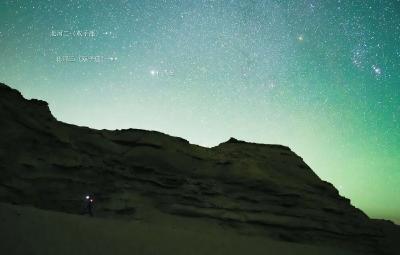 今晚抬头看，有“笑脸”！