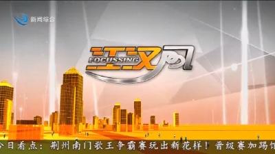 江汉风 2025-11-29