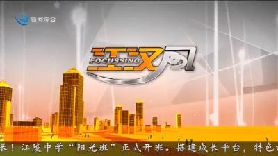 江汉风 2025-11-28