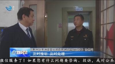 28分钟 电梯困人无人响应