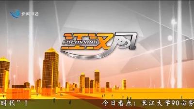 江汉风  2025-11-06