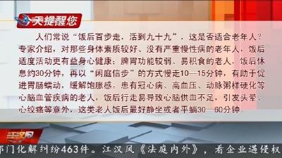 今天提醒您 2025-11-01