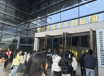 沙市区校企见面会沉浸式对接 助力青年创业就业