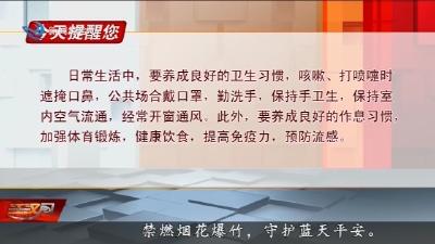 今天提醒您  2025-11-27