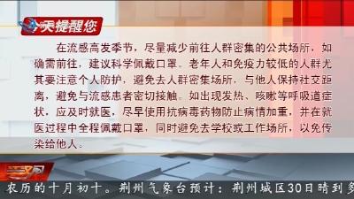 今天提醒您  2025-11-29