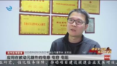 银科新材: 以 “新” 破局  冲刺百亿