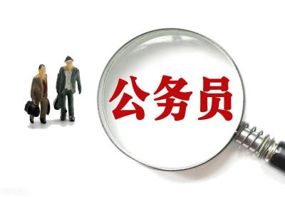 荆州市委组织部最新公示（第一批）