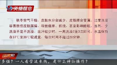 今天提醒您  2025-11-07