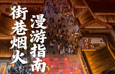 湖北最火爆的10条街，荆州有2条！