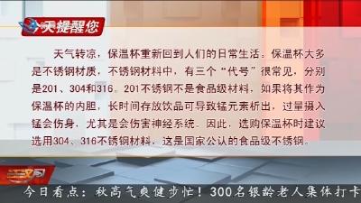 今天提醒您  2025-11-04