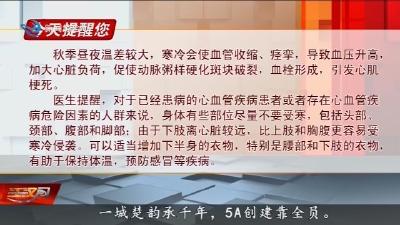 今天提醒您  2025-11-05