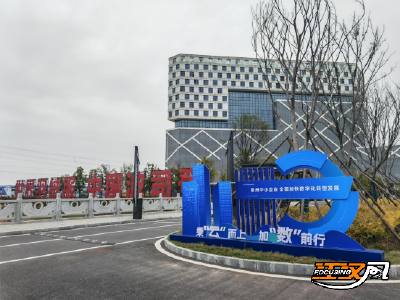 国网荆州供电公司首创“带电招商、契约共建”服务新模式