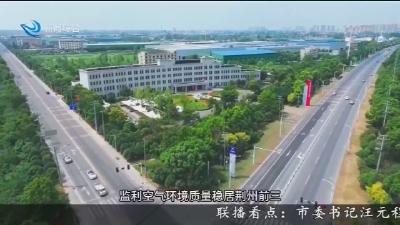 鱼米之乡 赶超蝶变