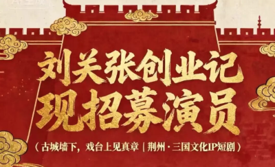 今天上午，大北门热闹非凡！明天还有～