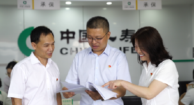 开启新征程 践行新理念 实现新超越 走出有国寿财险特色的发展之路