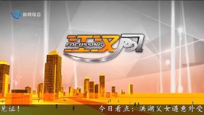 江汉风   2025-12-06