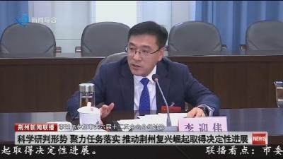 李迎伟参加市委六届十二次全会分组讨论