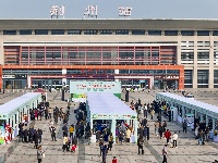 湖北绿色食品宣传月活动在荆州启幕