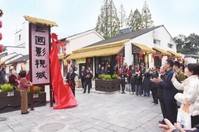 党建为魂 文化为脉 荆州西城“一环双链”激活千年古城