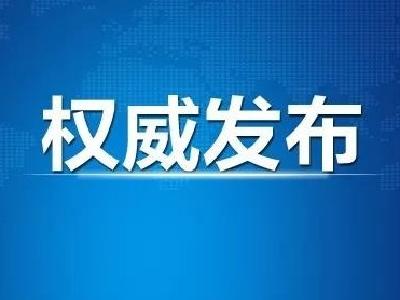 荆州最新人事任免