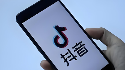 抖音公告：永久封禁！