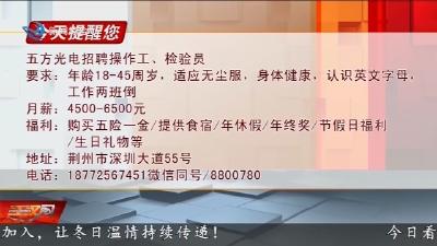 今天提醒您   2025-12-17