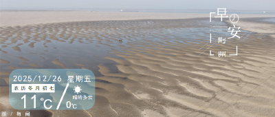 早安·荆州 | 荆州一景区招募NPC！