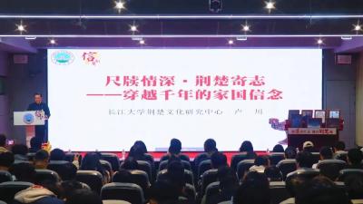 《信·荆楚》，让千年家书“活”在当下