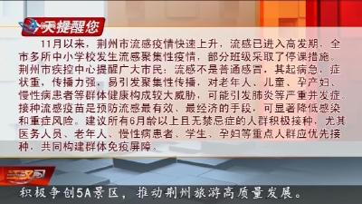 今天提醒您   2025-12-03