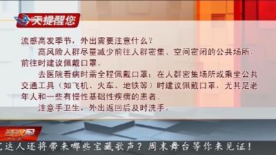 今天提醒您   2025-12-06