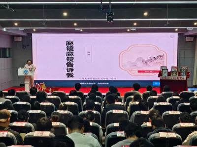 这两堂思政课火了！一堂教我们“破颜”、一堂教我们“立心”