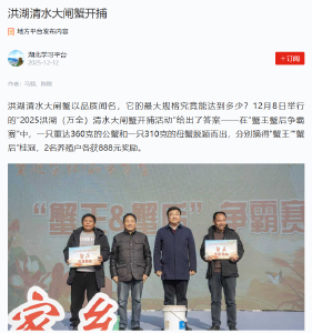 【媒眼看荆州】12月2日—12月15日 央省媒体聚焦荆州暖心事