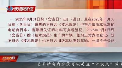 今天提醒您   2025-12-02