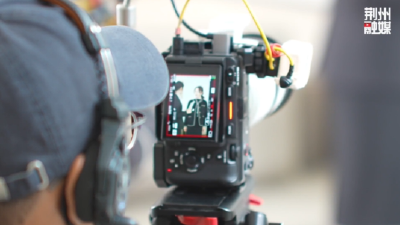 三剧齐开！荆州影视（短剧）产业园开机仪式圆满举行