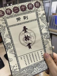 在“荆州十二时辰”玩游戏，真能“赚外快”！