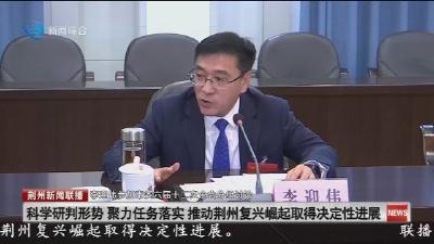 李迎伟参加市委六届十二次全会分组讨论