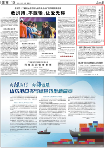 人民日报关注  | 湖北举办全民健身系列赛事活动 用心打造百姓身边的运动会