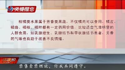 今天提醒您 2026-01-09