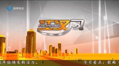 江汉风     2026-01-30