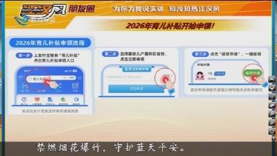 小风的朋友圈 2026-01-05