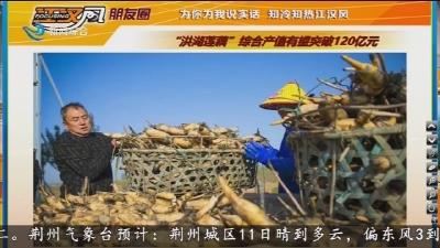 小风的朋友圈 2026-01-10