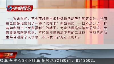 今天提醒您      2026-01-12