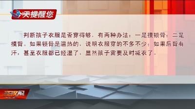 今天提醒您     2026-01-14