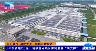 【媒眼看荆州】2026年1月1日—1月8日 央省媒体聚焦荆州文旅