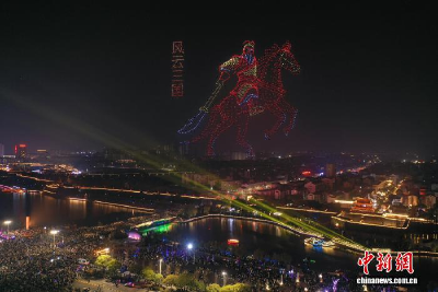 中新网关注 | 湖北荆州上演新年无人机秀 光影点亮千年古城