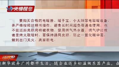 今天提醒您 2026-01-25