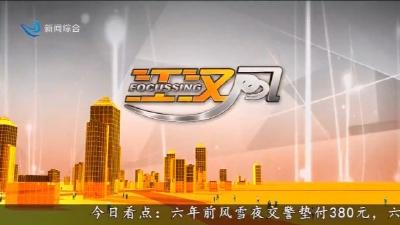 江汉风 2026-01-10